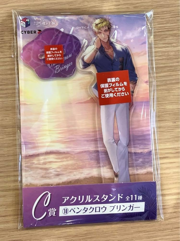 HEROES 海の家 Krisis ベンタクロウ ブリンガー Amazon.co.jp: くじスクエア HEROES 海の家 ベンタクロウ